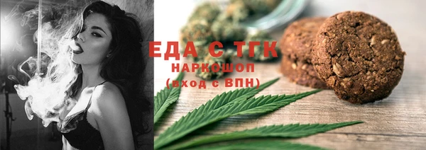 ECSTASY Богородицк