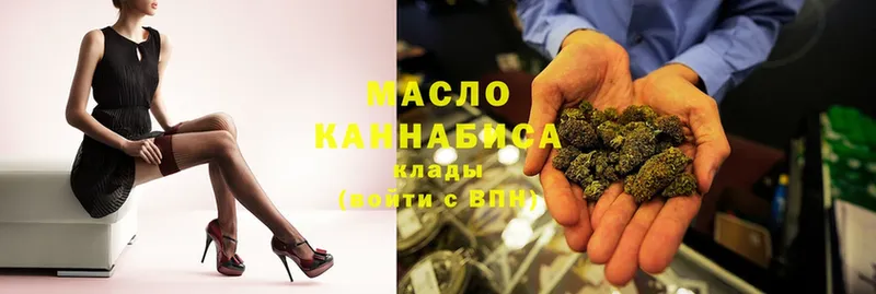 купить  цена  дарк нет как зайти  Дистиллят ТГК Wax  Набережные Челны 